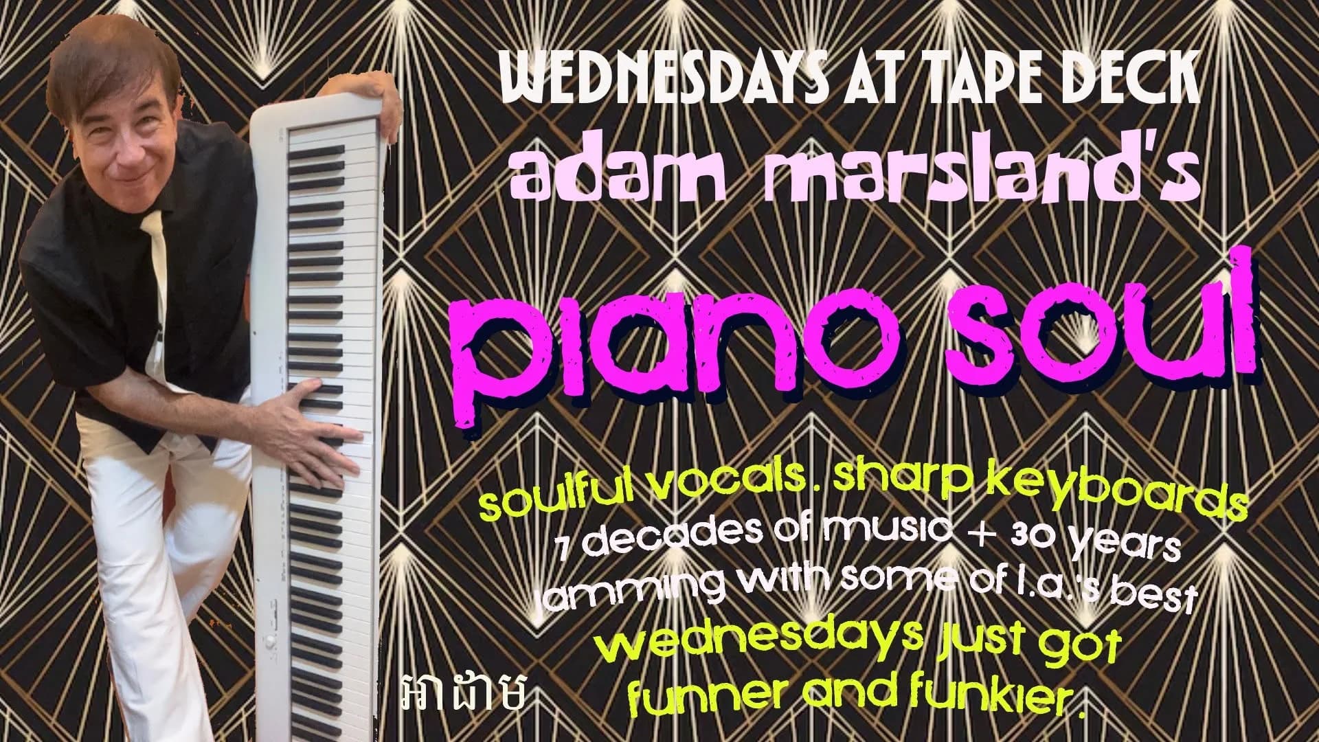 Piano Soul with Adam Marsland