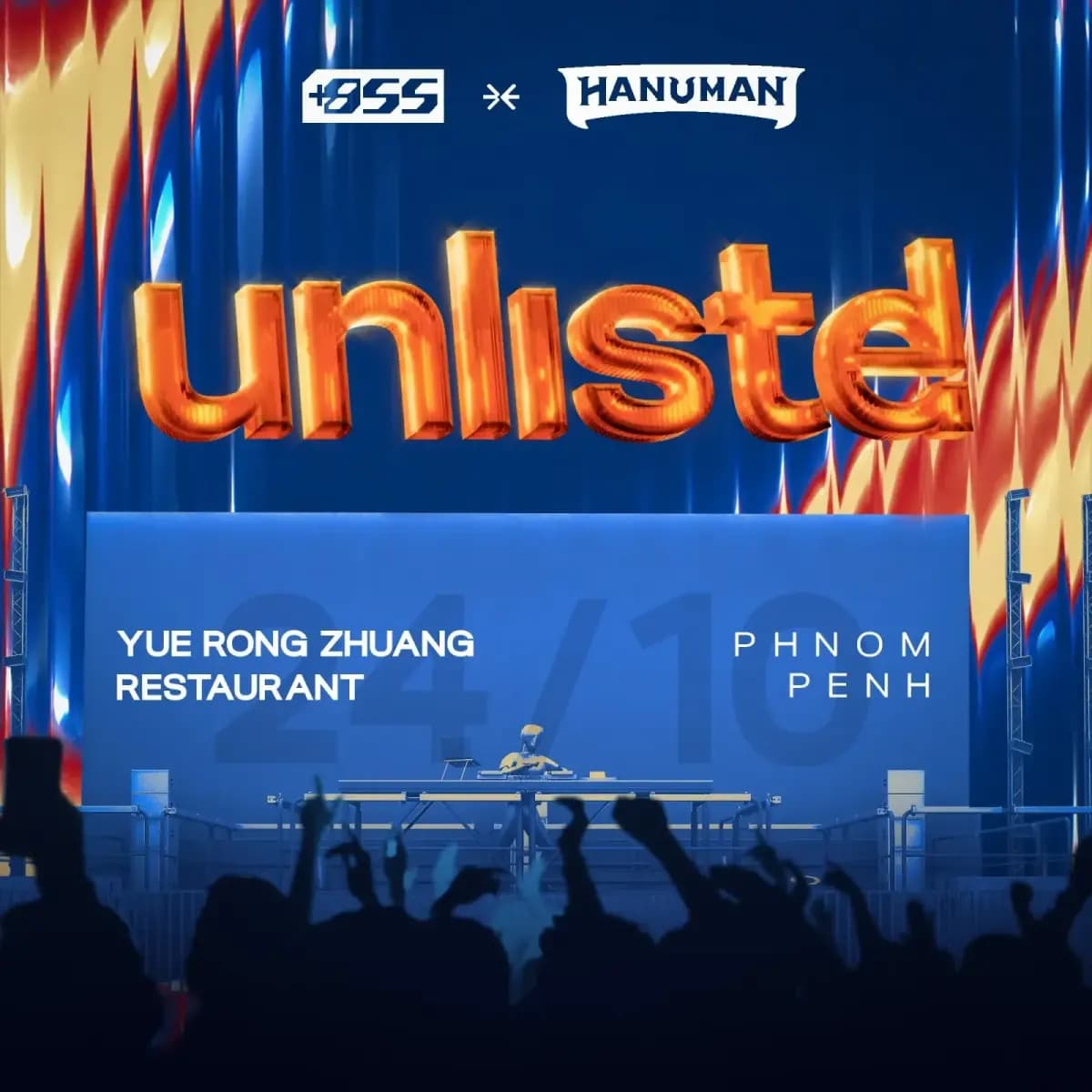 Unlisted Vol. 1