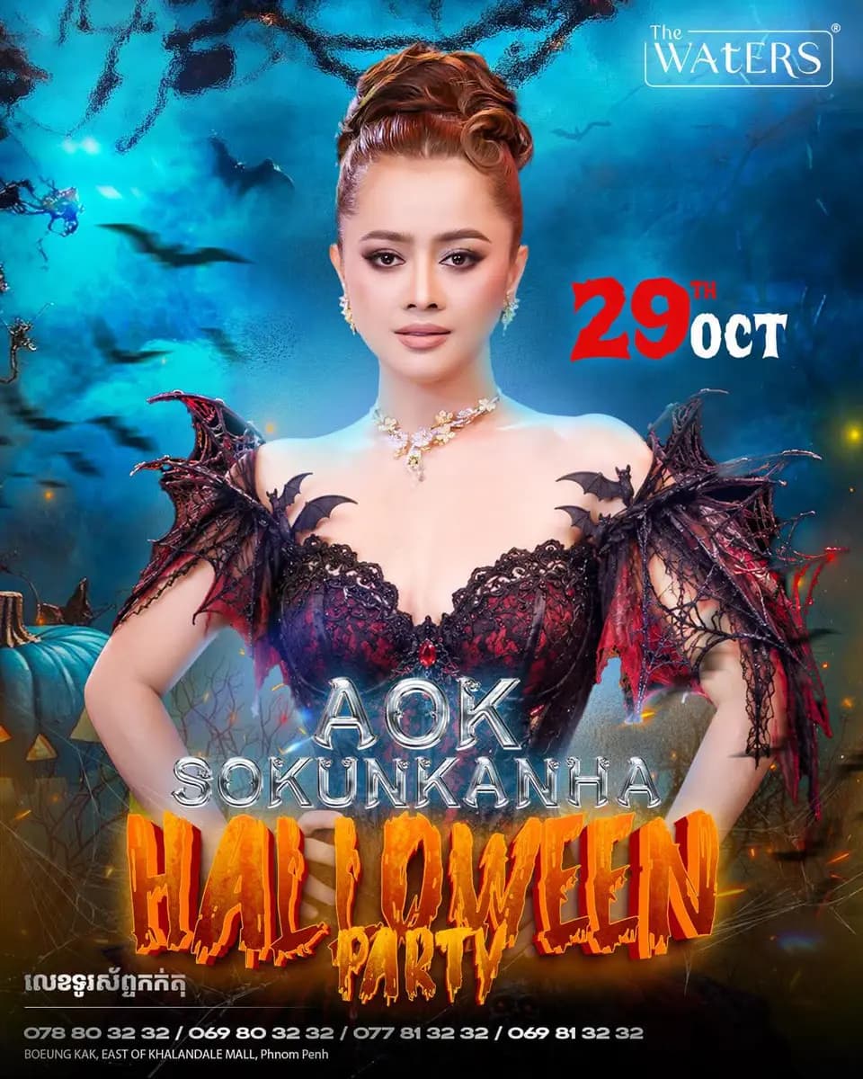 The Waters Halloween
