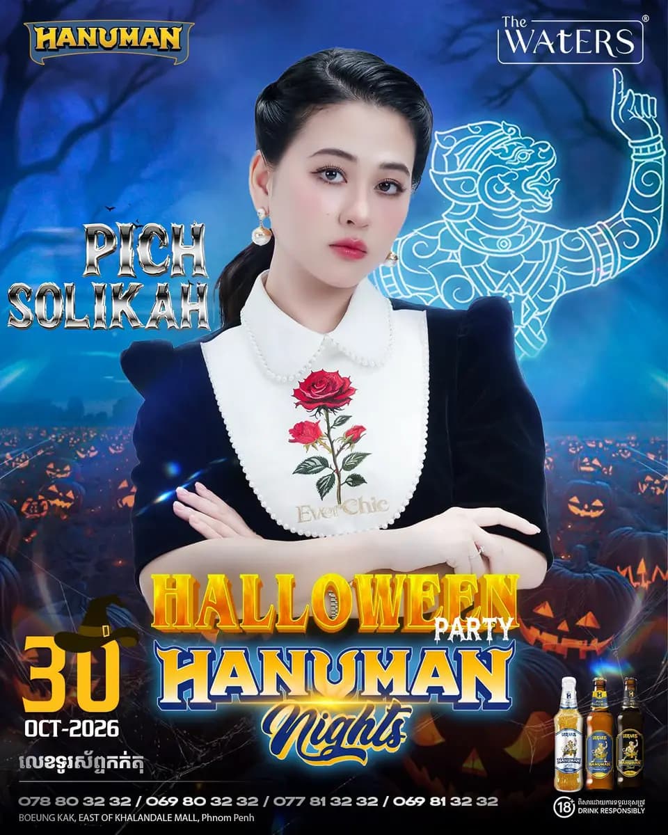 Halloween Party - Hanuman Nights