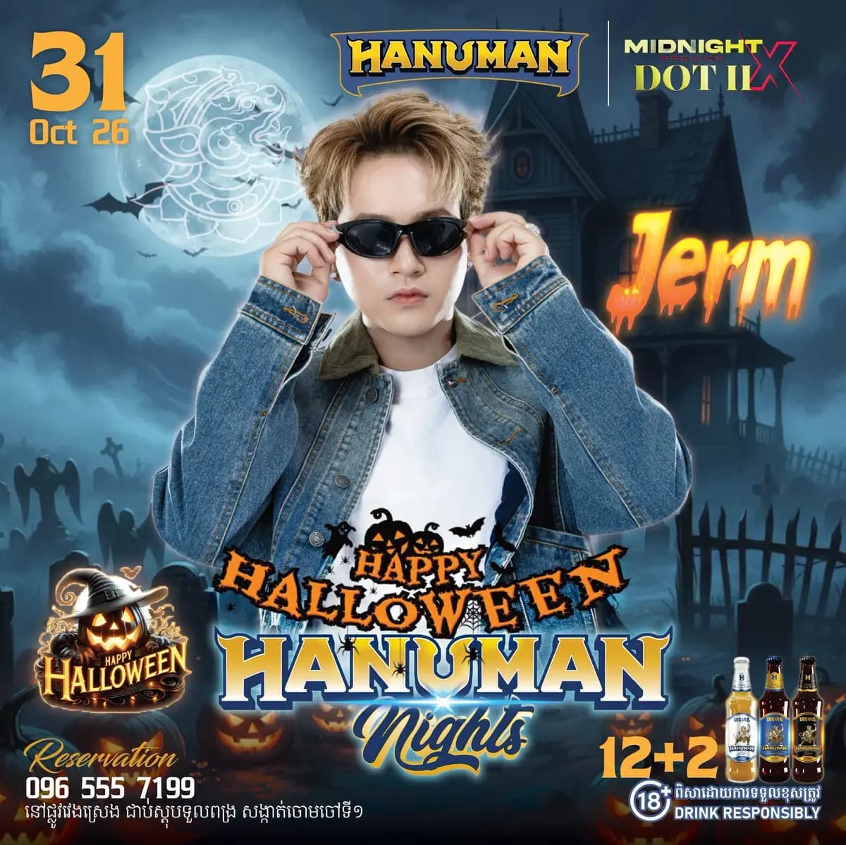 Happy Halloween Hanuman Nights with Singer Jerm
