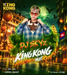 King Kong Halloween Night Run with DJ Skyz